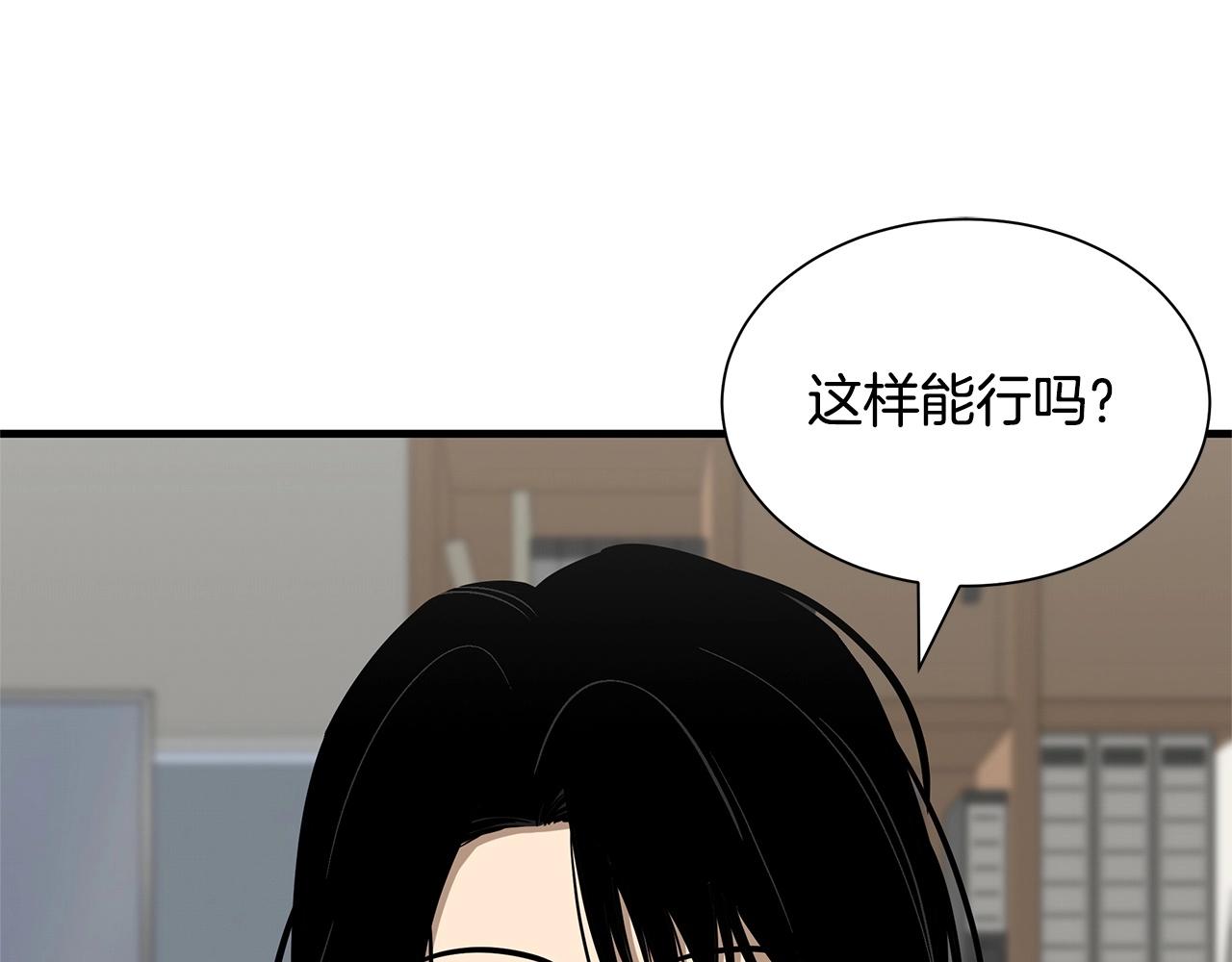 第111话 混乱之夜174