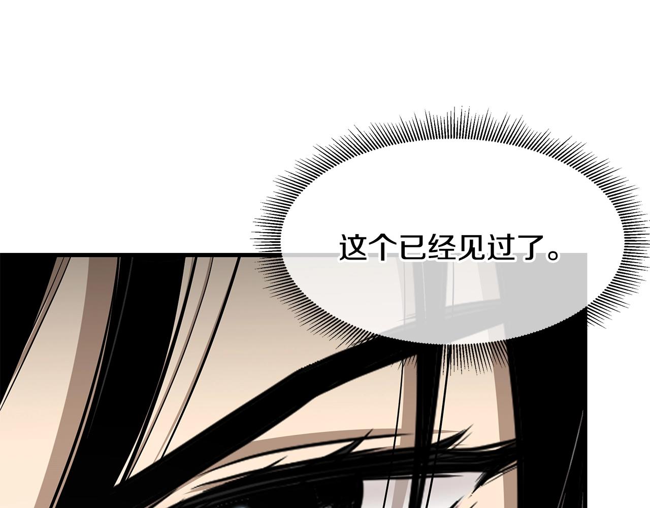 第98话 教育68
