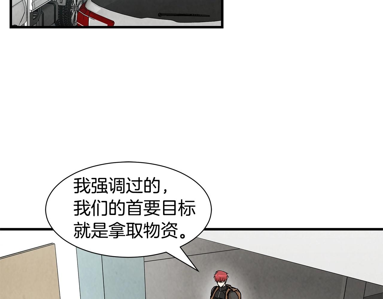 第34话 搜查组出击31