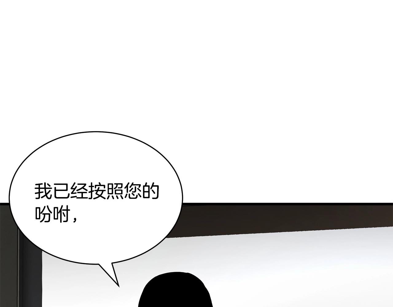 第131话 贞美之死92