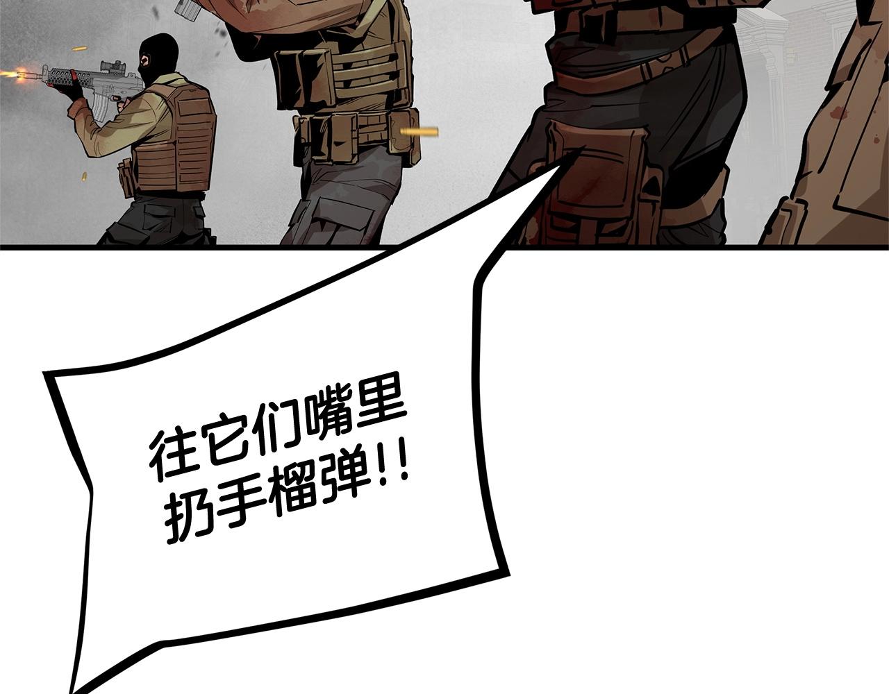 第149话 烈火燃尽14