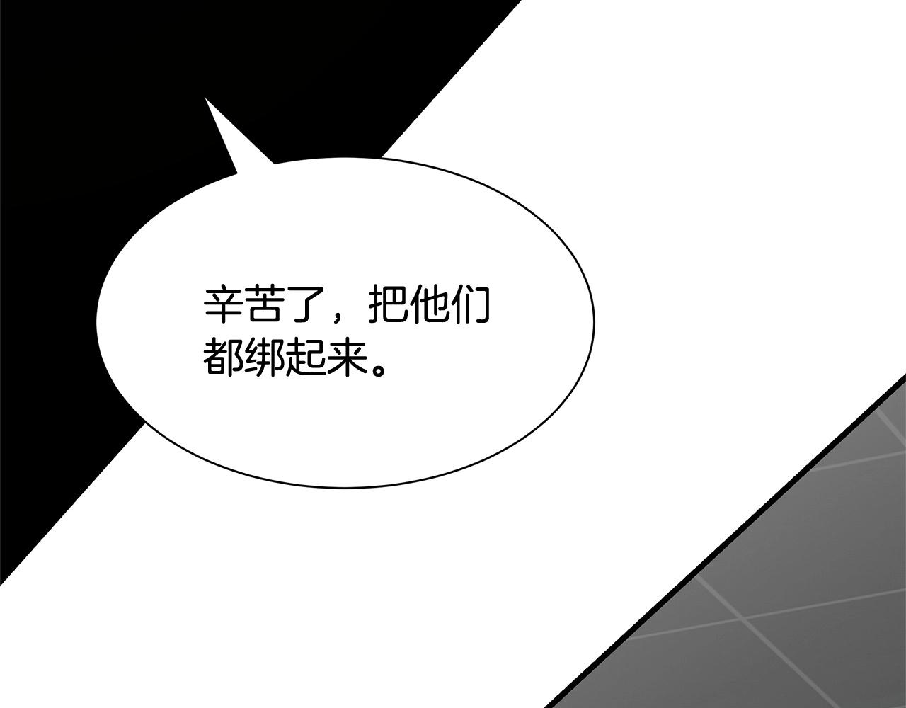 第71话 原来是故人！171
