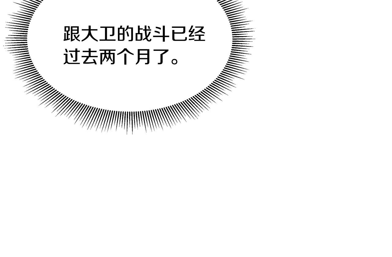 第63话 归来！193