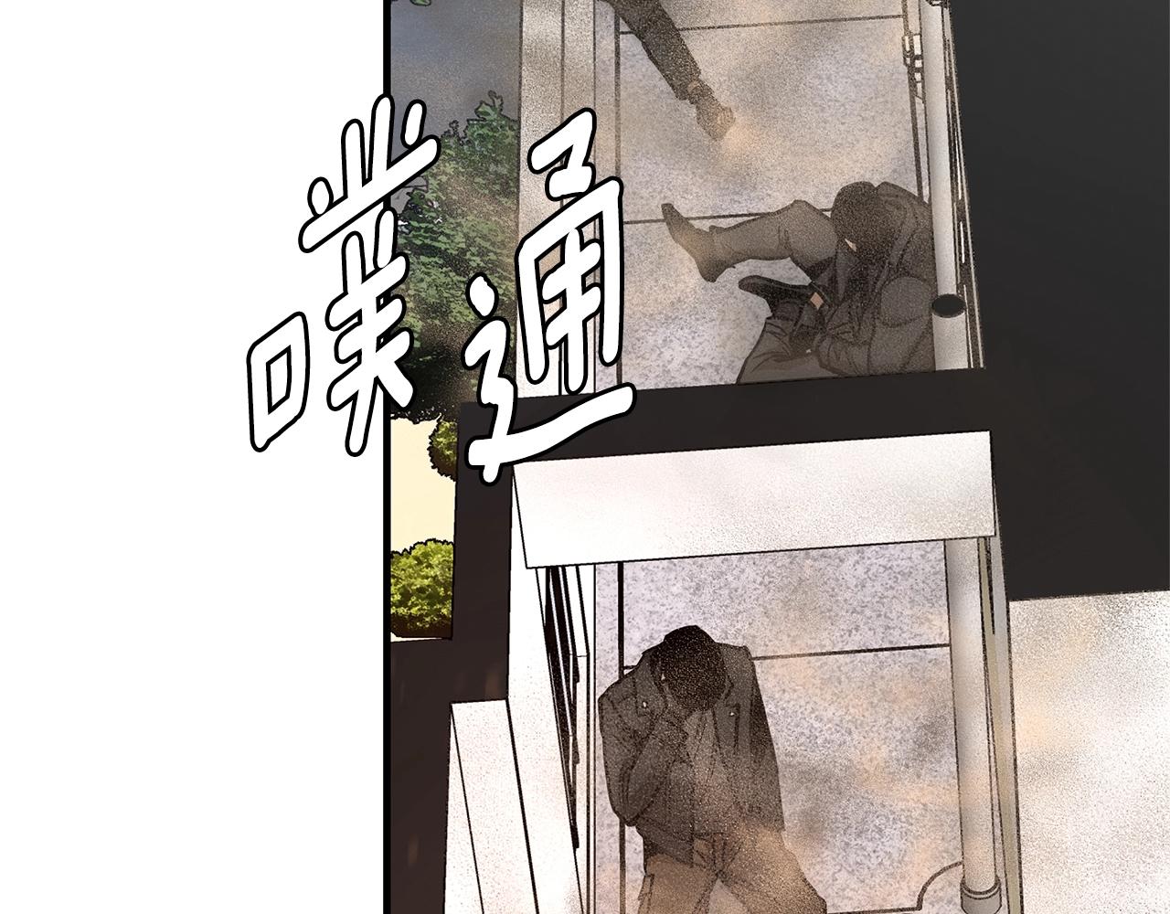 第81话 大狩猎199