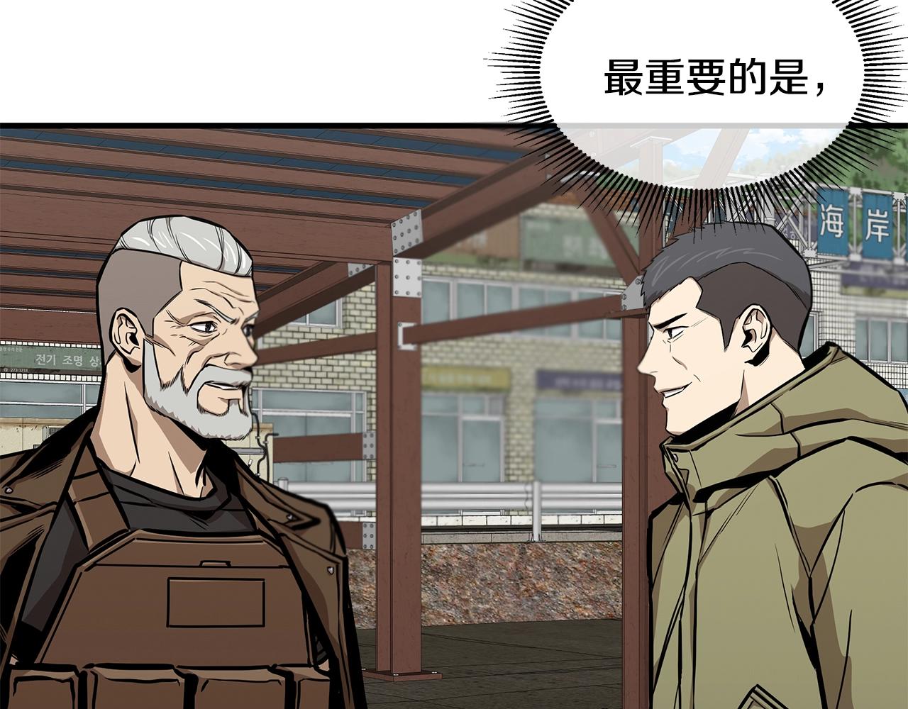 第132话 为种族而战88
