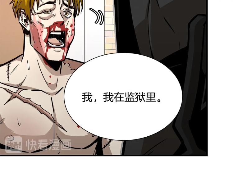第68话 祈祷吧，人渣149