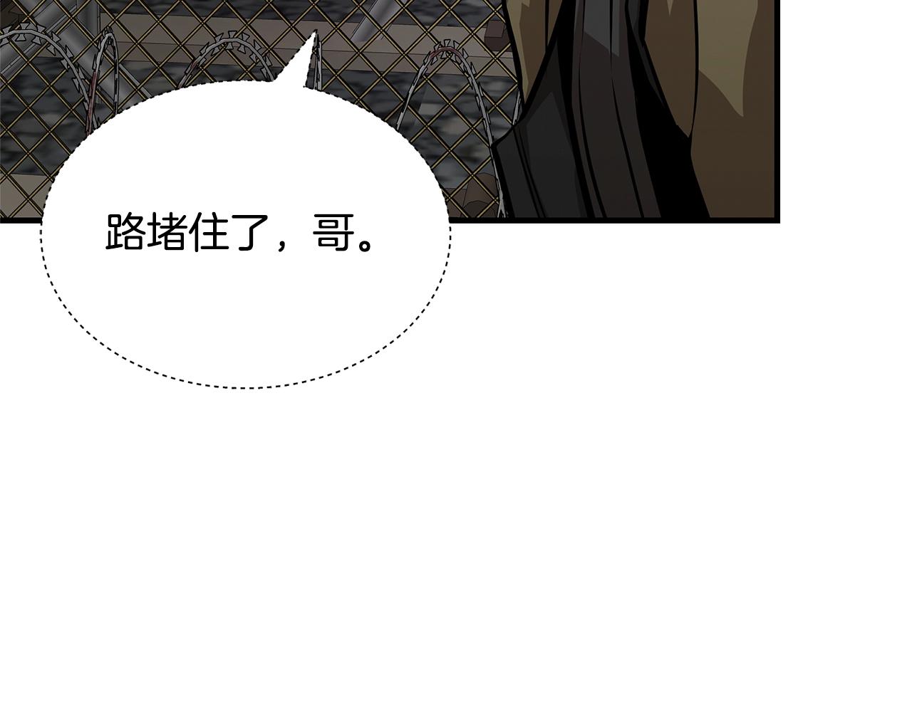 第122话 洞穴变种143
