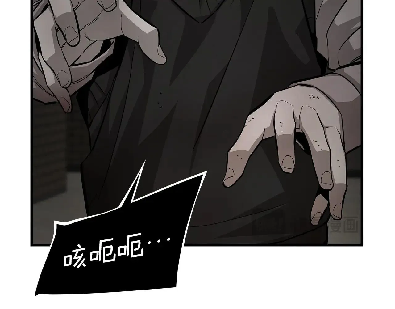 第167话 崩塌的王国1