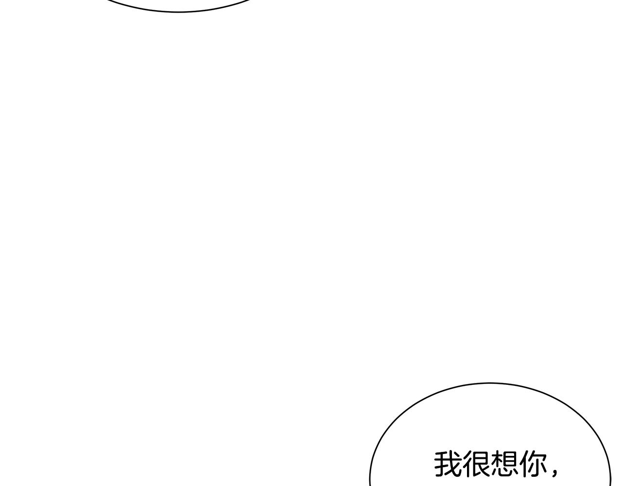 第152话 世界的真相10