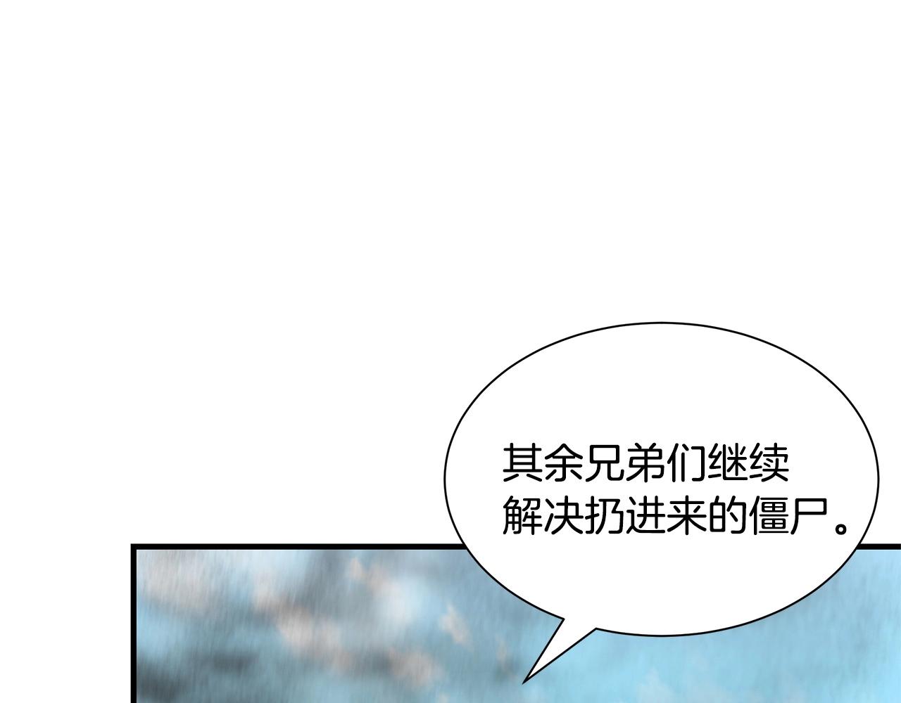 第58话 末日我最帅！151