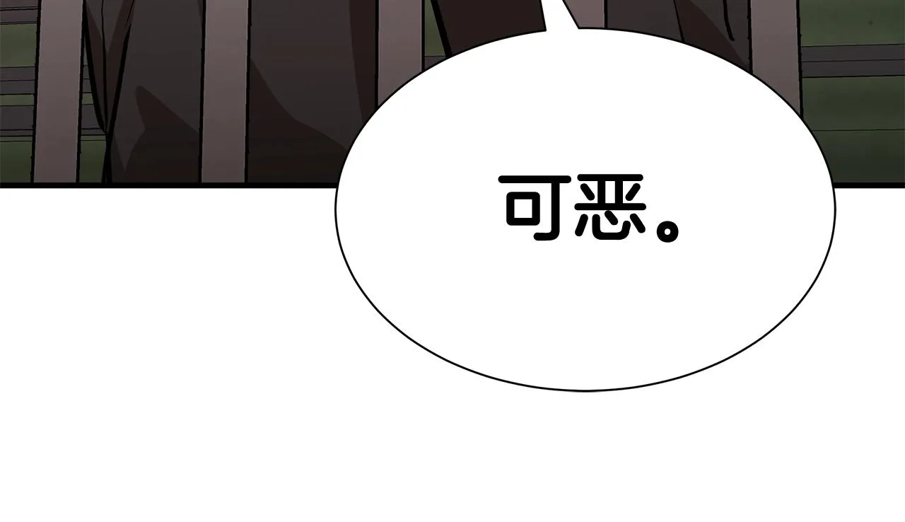 第160话 失控151