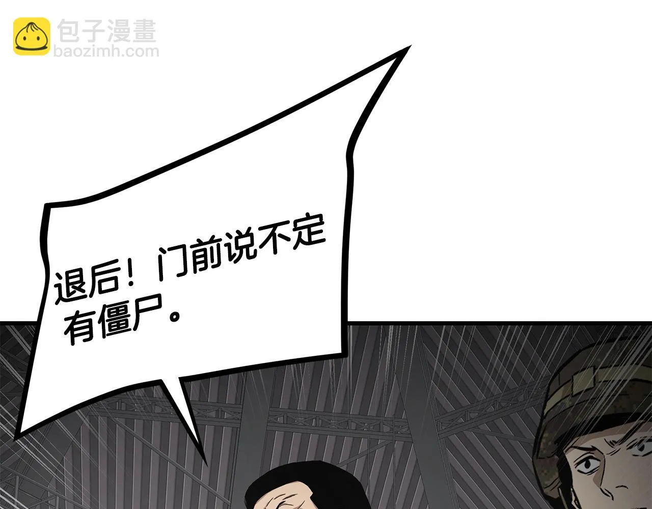 第160话 失控115