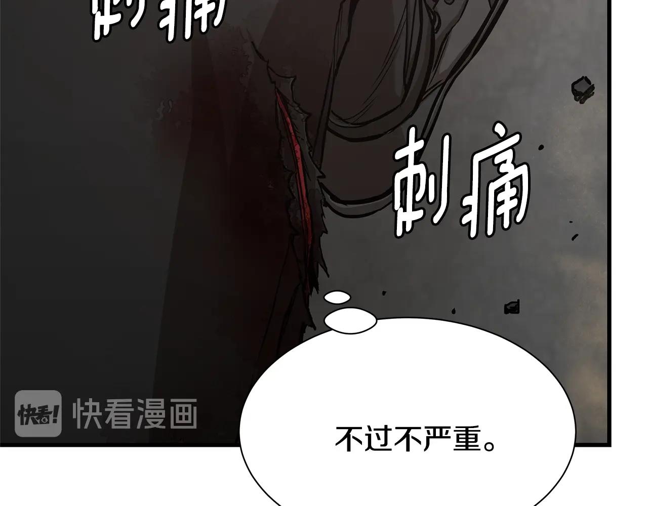 第82话 全灭的小队30