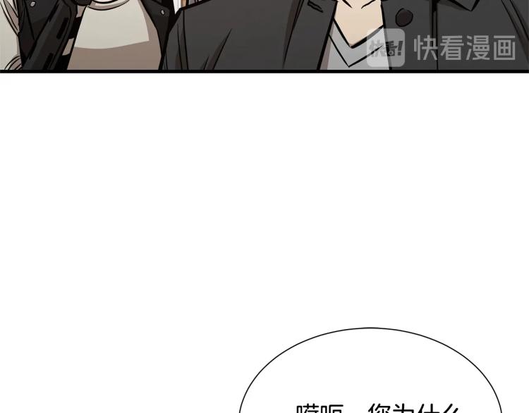 第68话 祈祷吧，人渣107