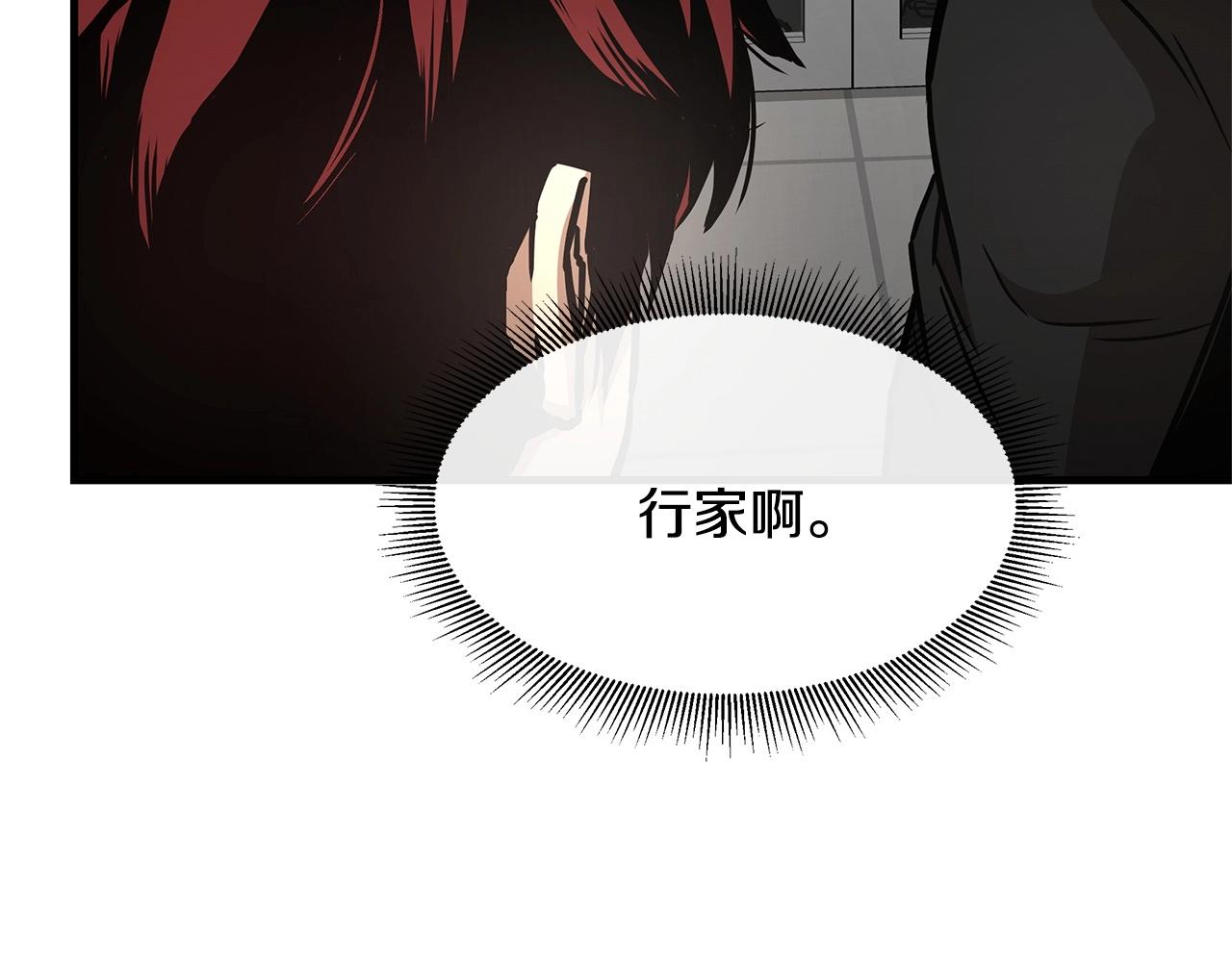 第44话 开火60