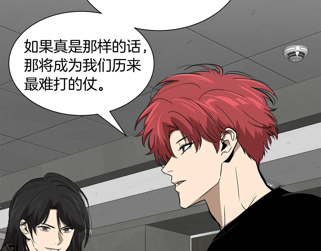 第138话 变种蚊64