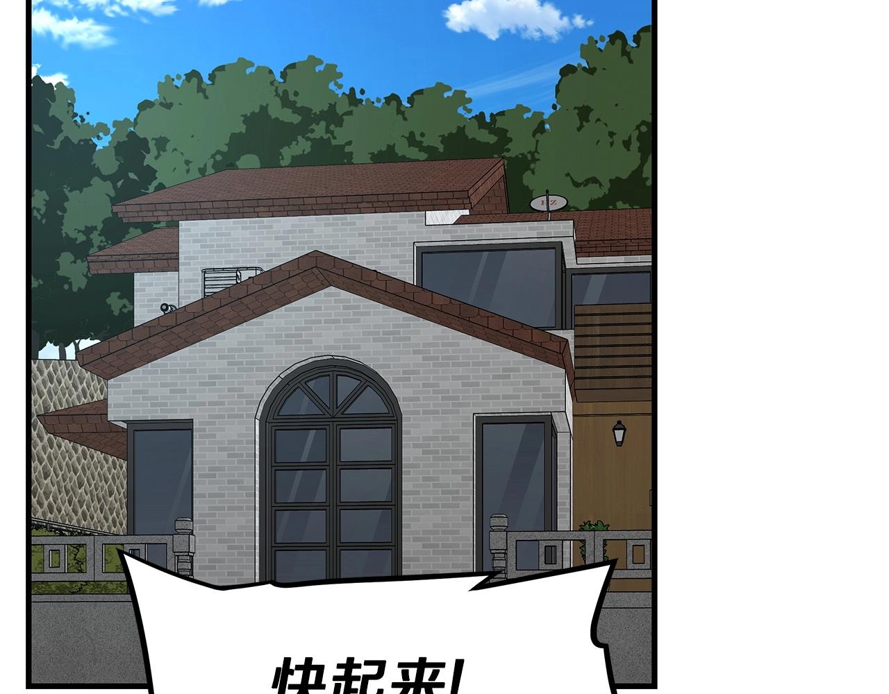 第63话 归来！19