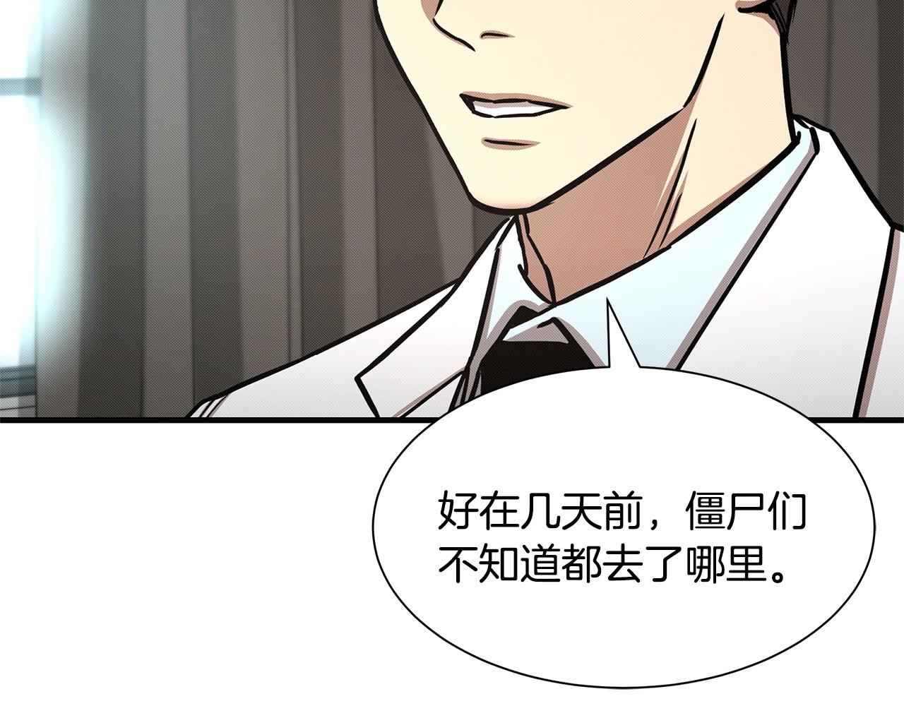 第36话 实力既是资本87