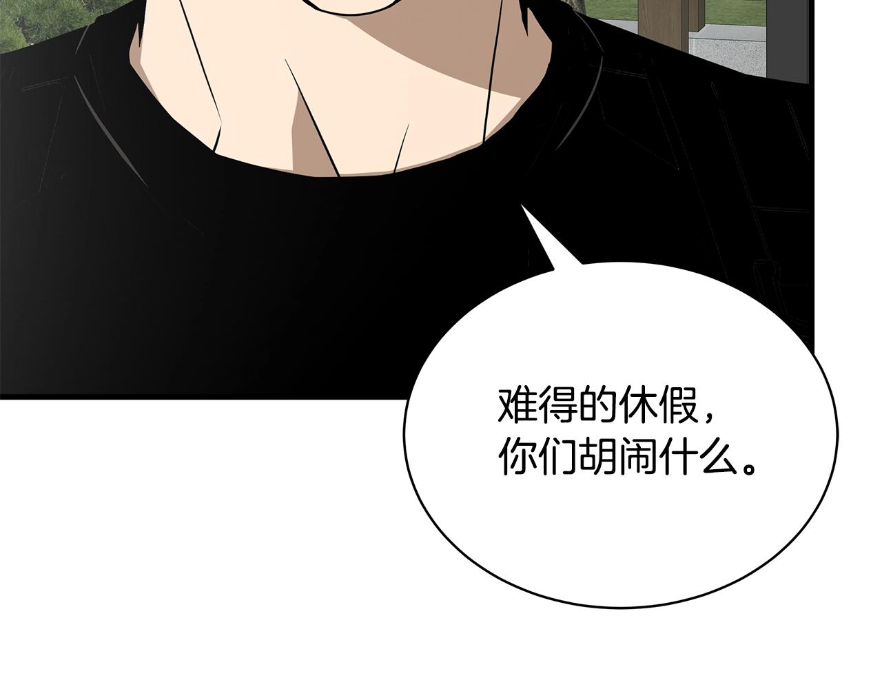 第151话 神秘访客80