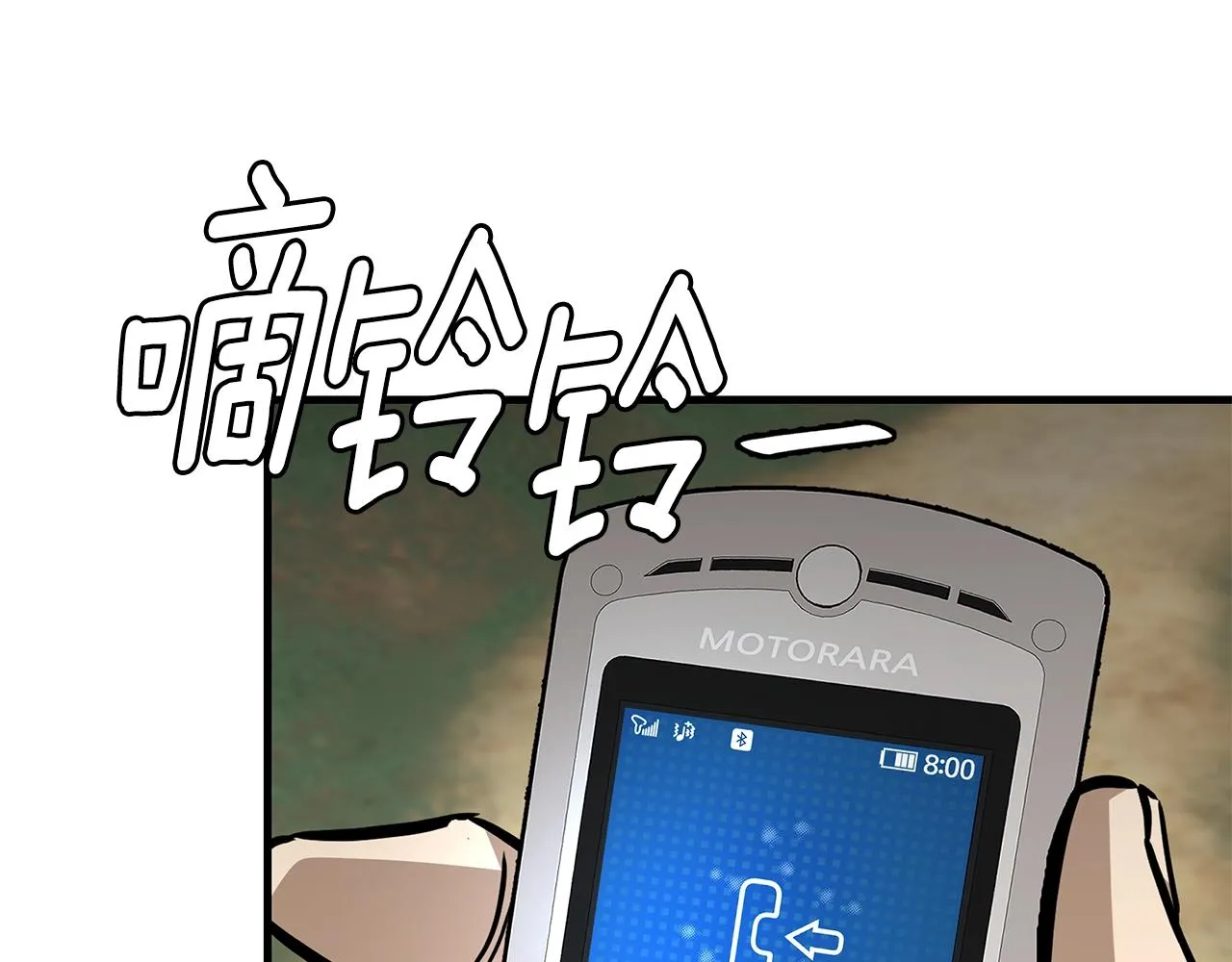 第154话 漂亮姐姐谁不爱37