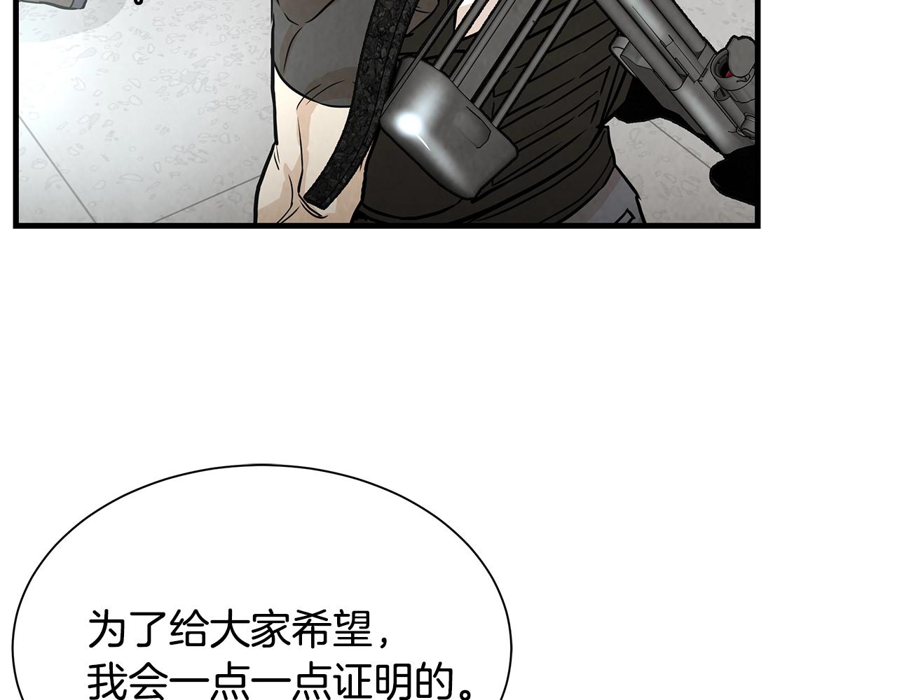 第13话 攻占停车场33