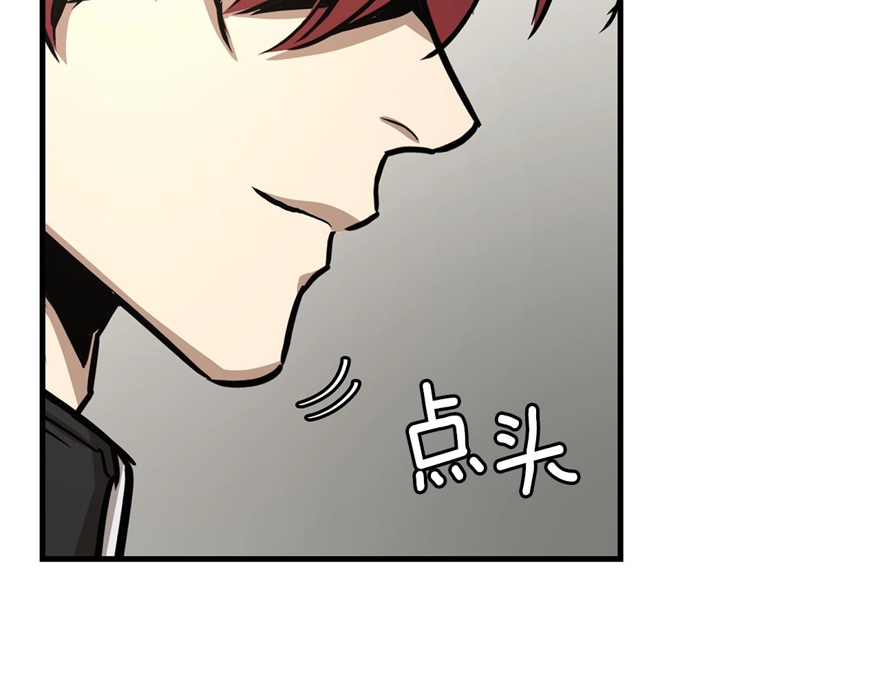 第37话 惊变！144