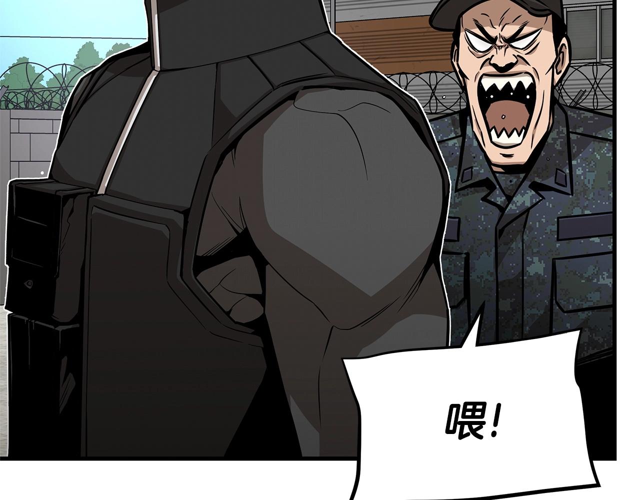 第102话 自寻死路119