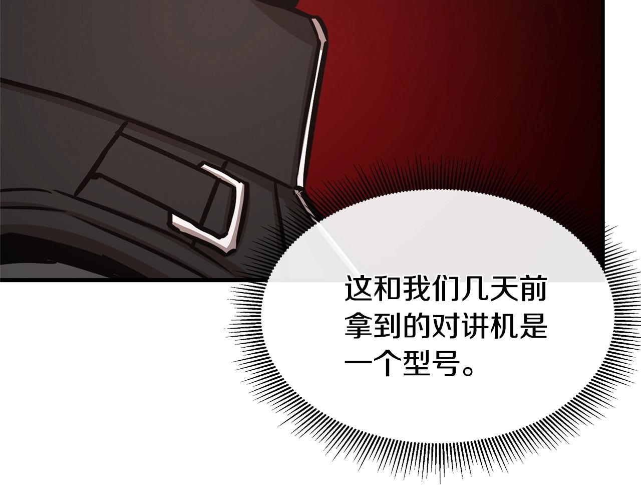 第48话 清算时刻127