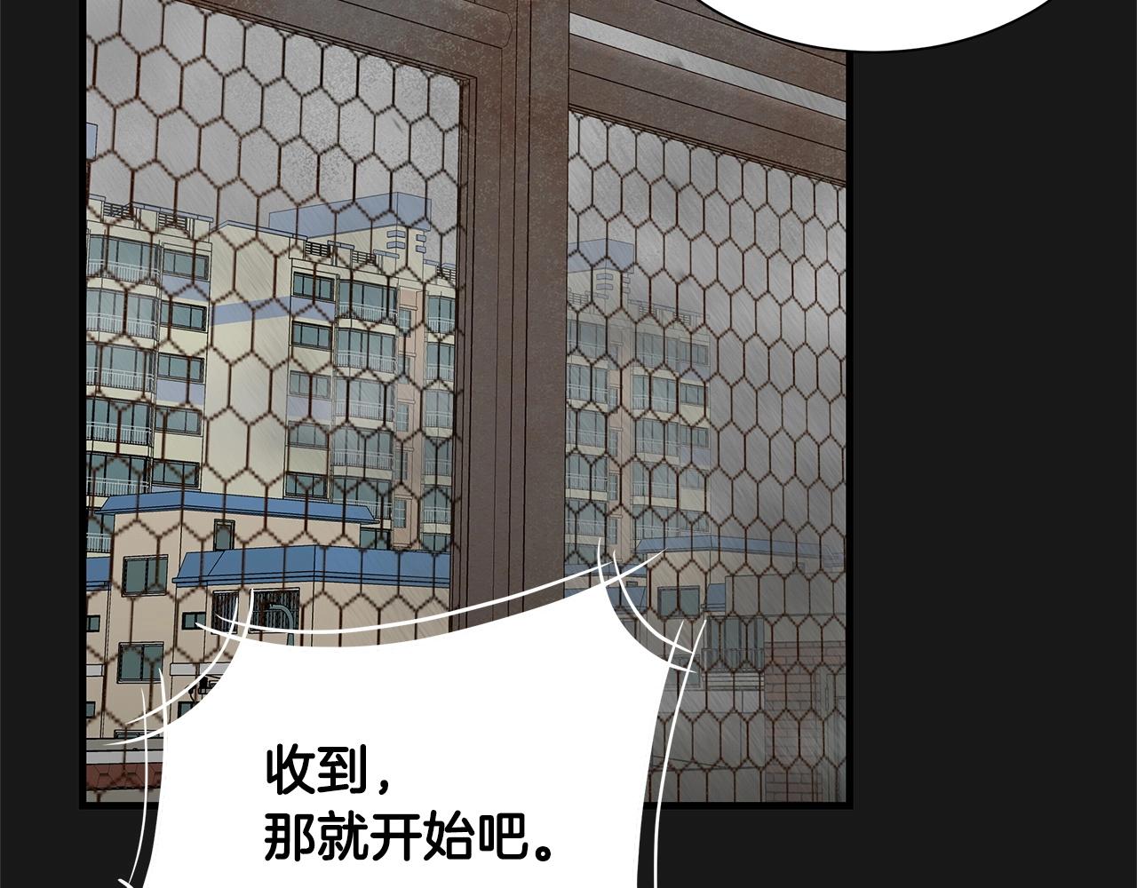第128话 暴躁的老年人11