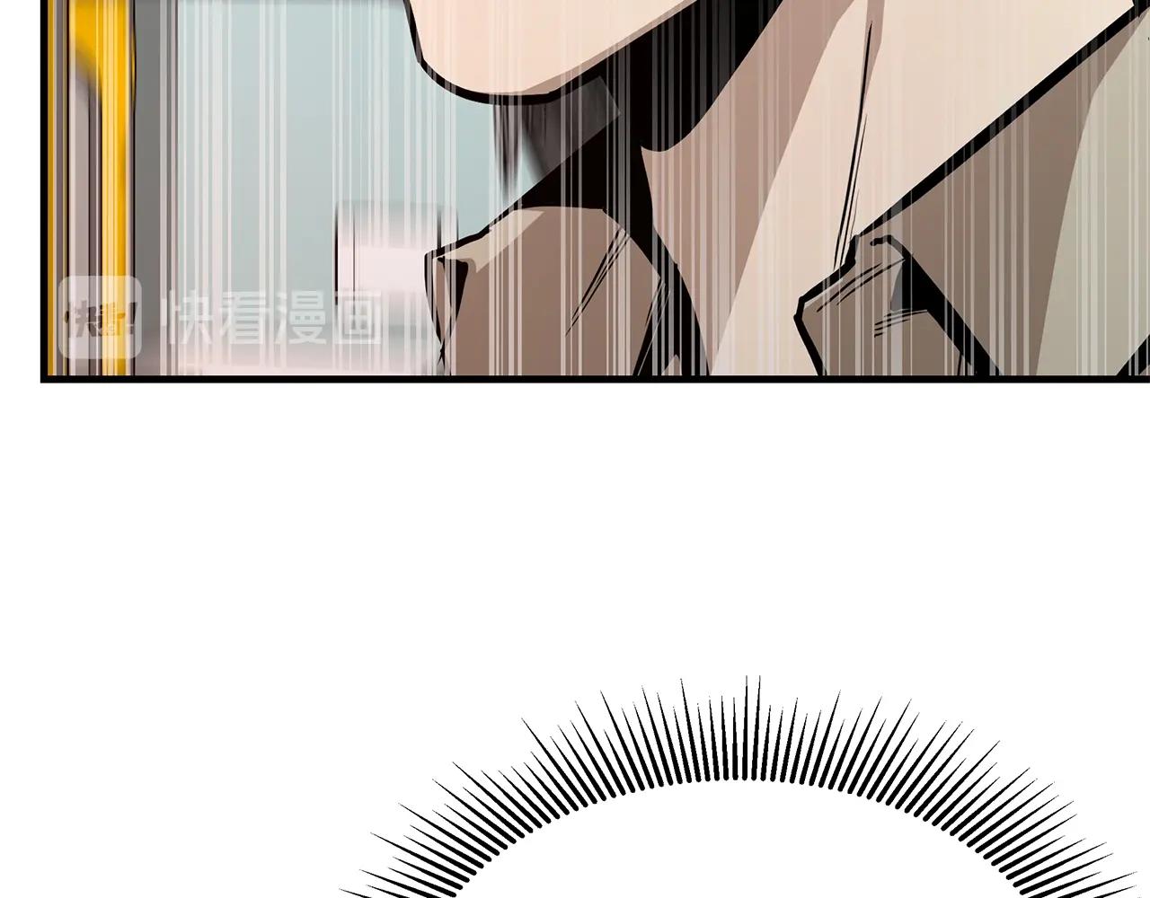 第79话 分裂70