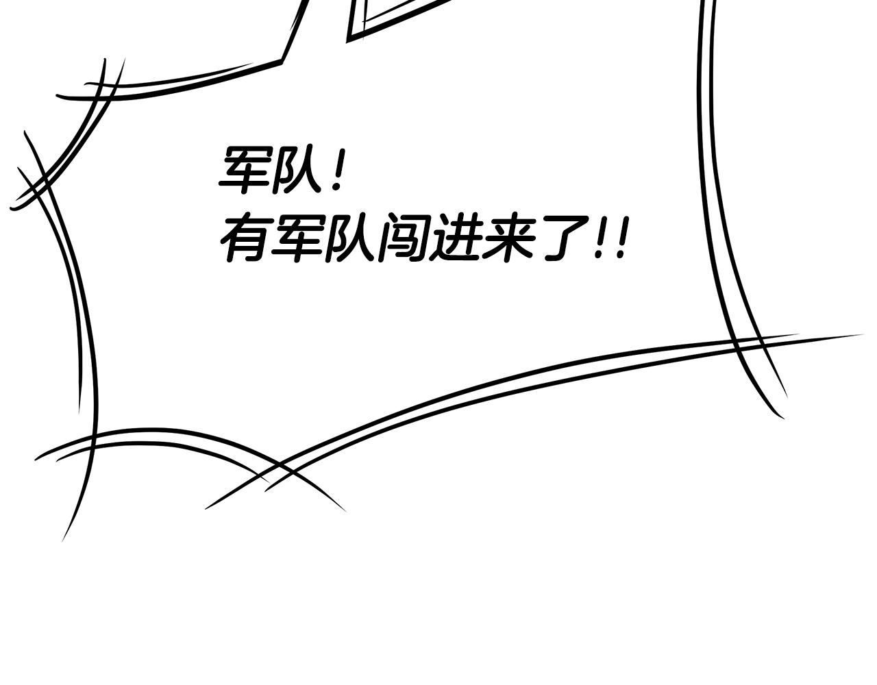 第37话 惊变！155