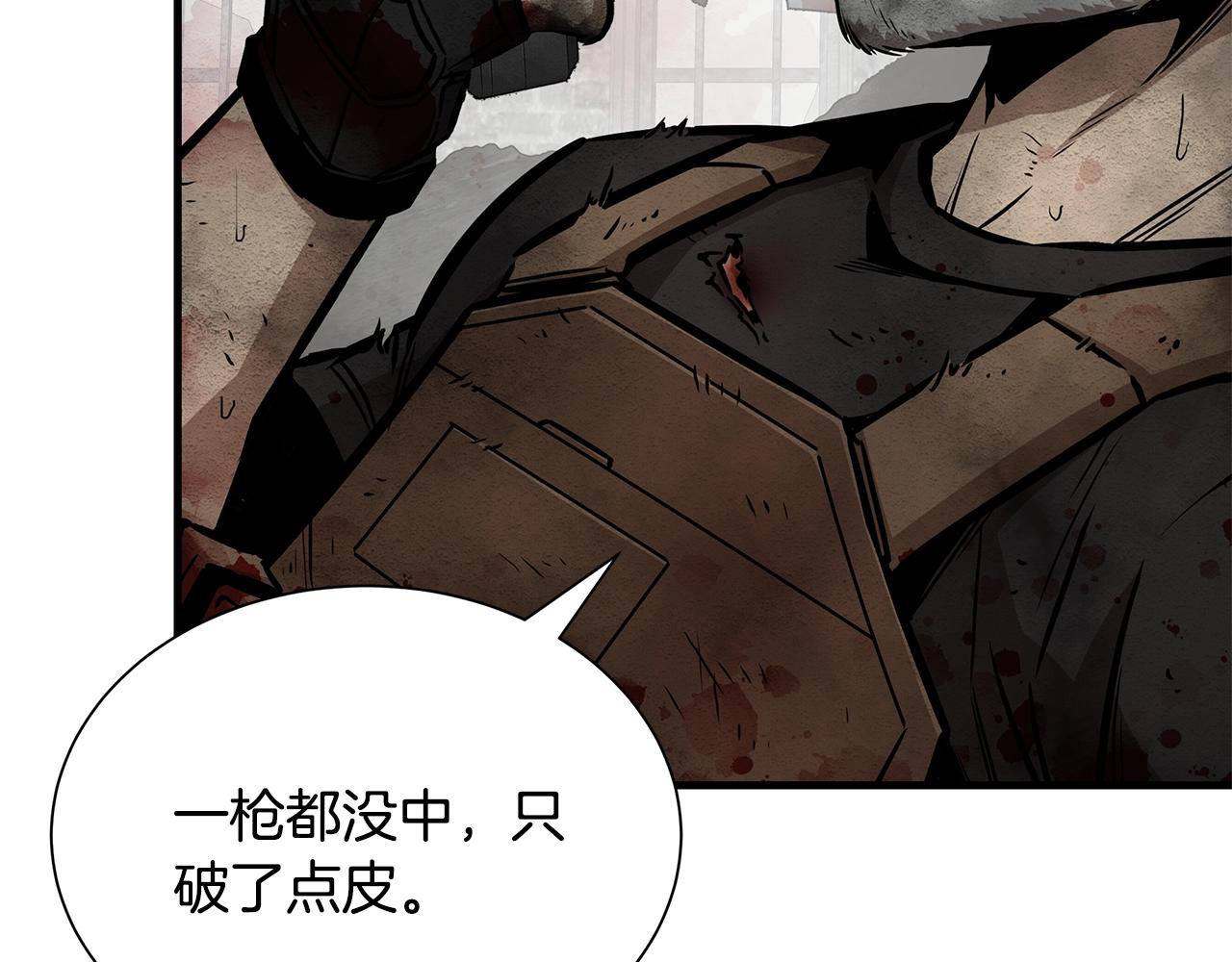 第150话 赤色的怪物30