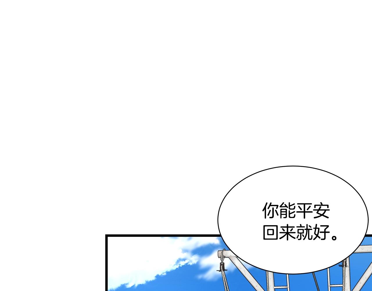 第135话 启航25