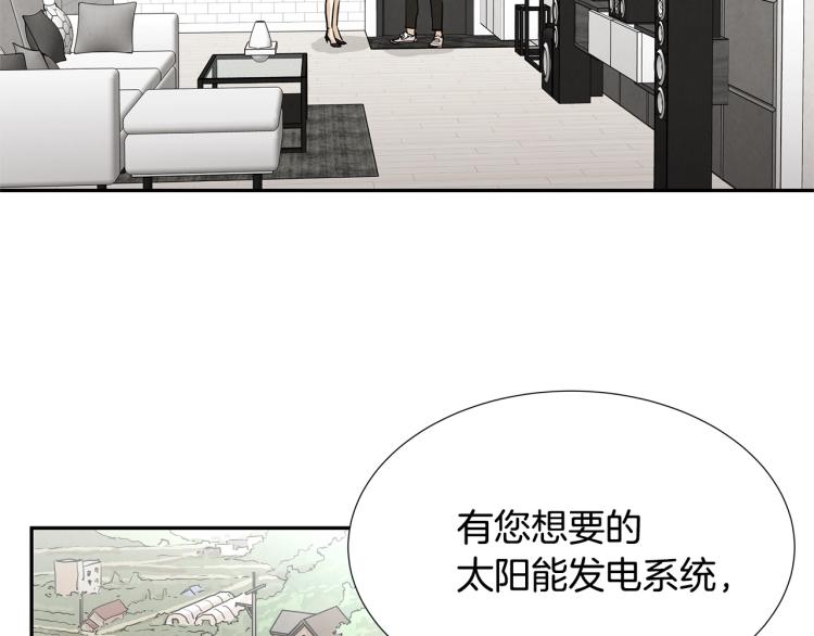 第0+1话 末日重启了！65