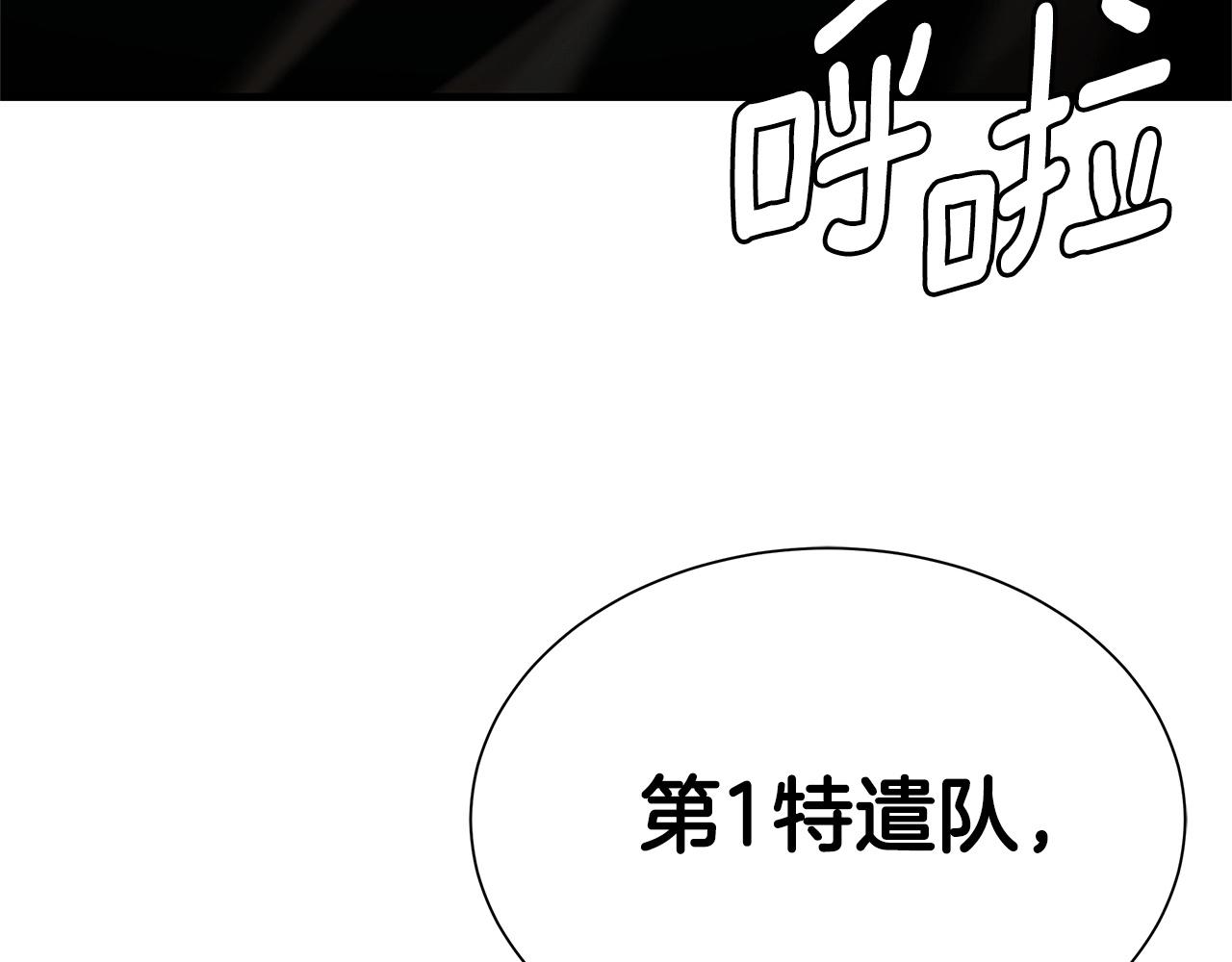 第149话 烈火燃尽189