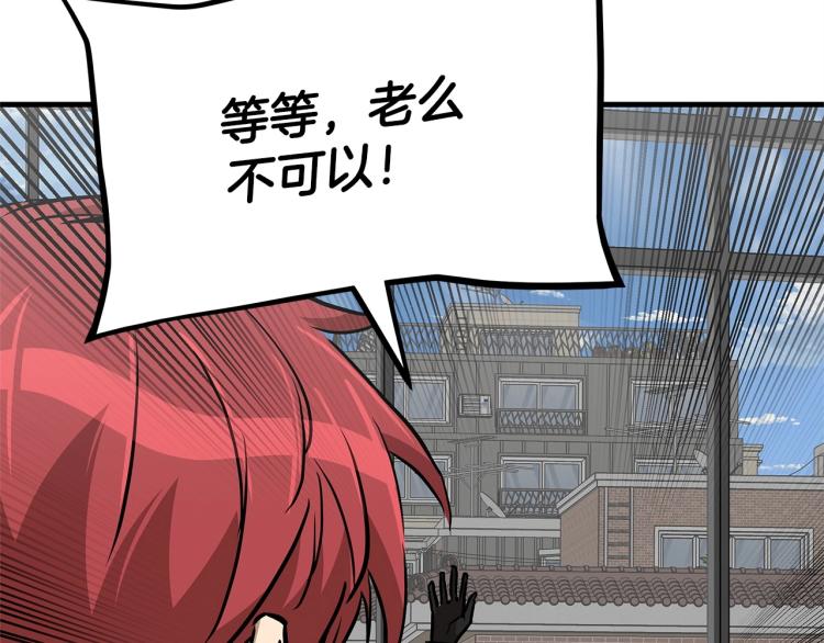 第66话 恶魔！11