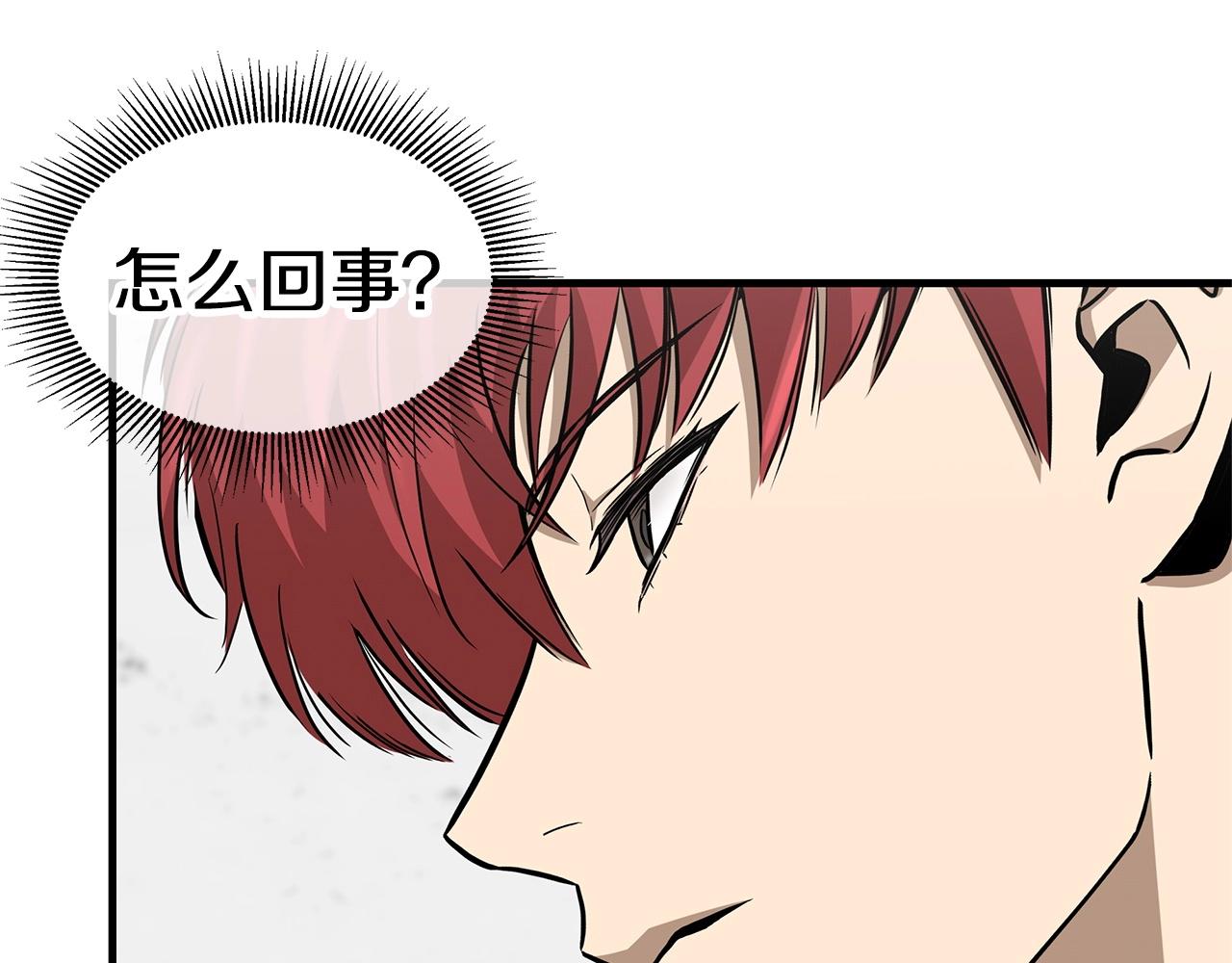 第128话 暴躁的老年人134