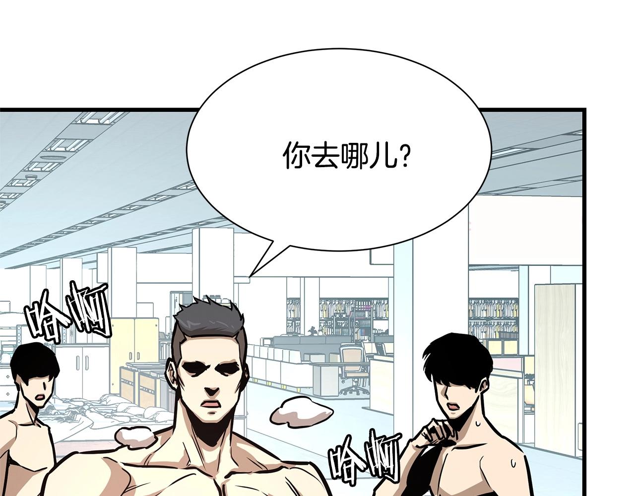 第42话 万众一心75
