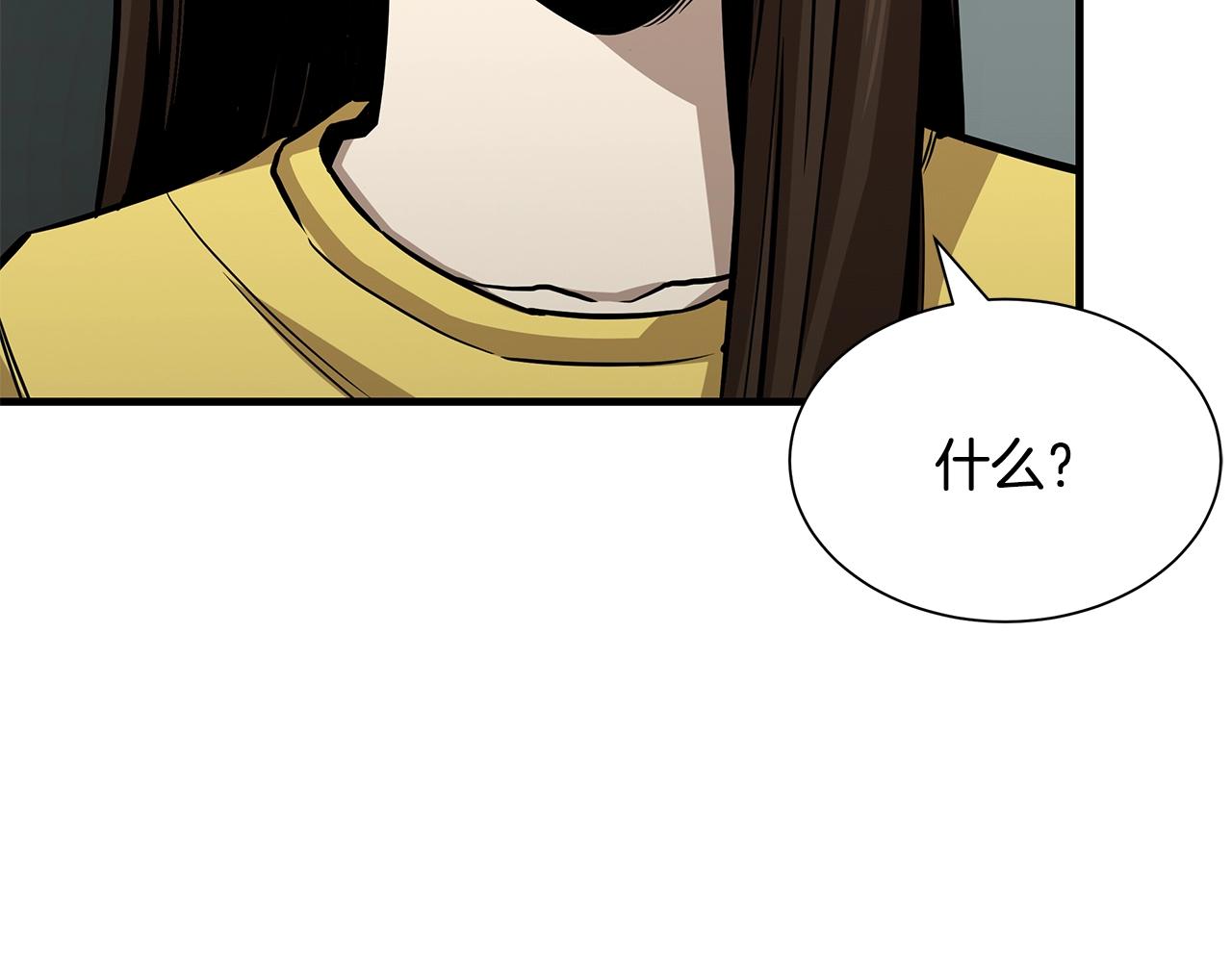 第107话 深渊变种！37