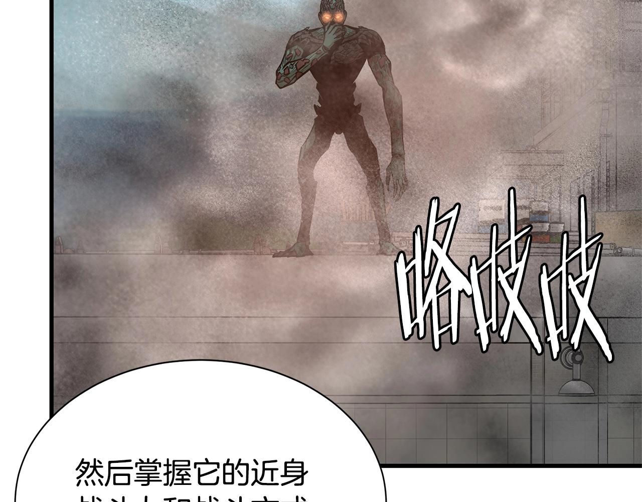 第59话 焦灼的对决138