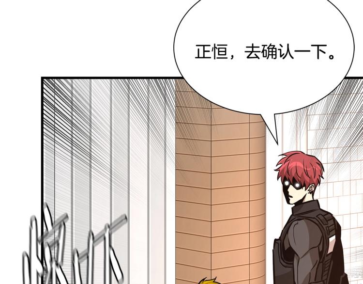第68话 祈祷吧，人渣124