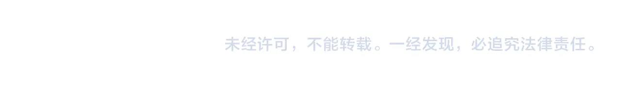 第70话 陷阱199