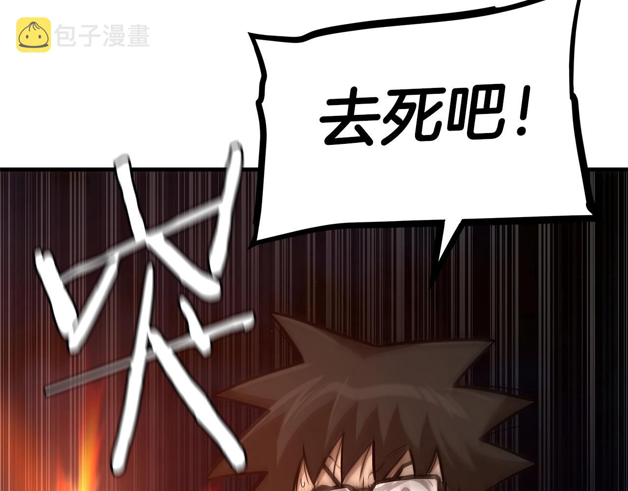 第107话 深渊变种！147