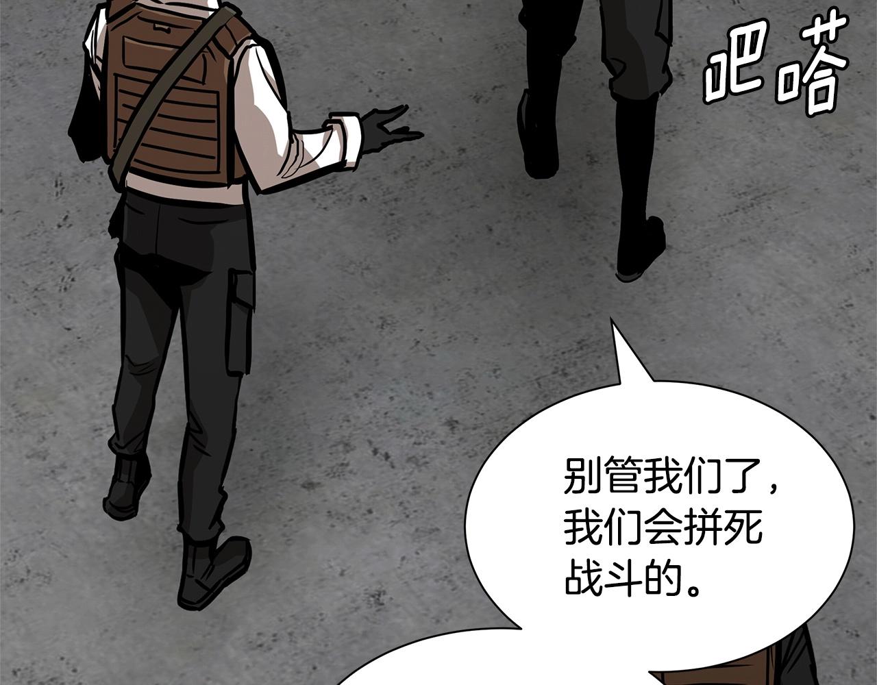 第110话 感染边缘198