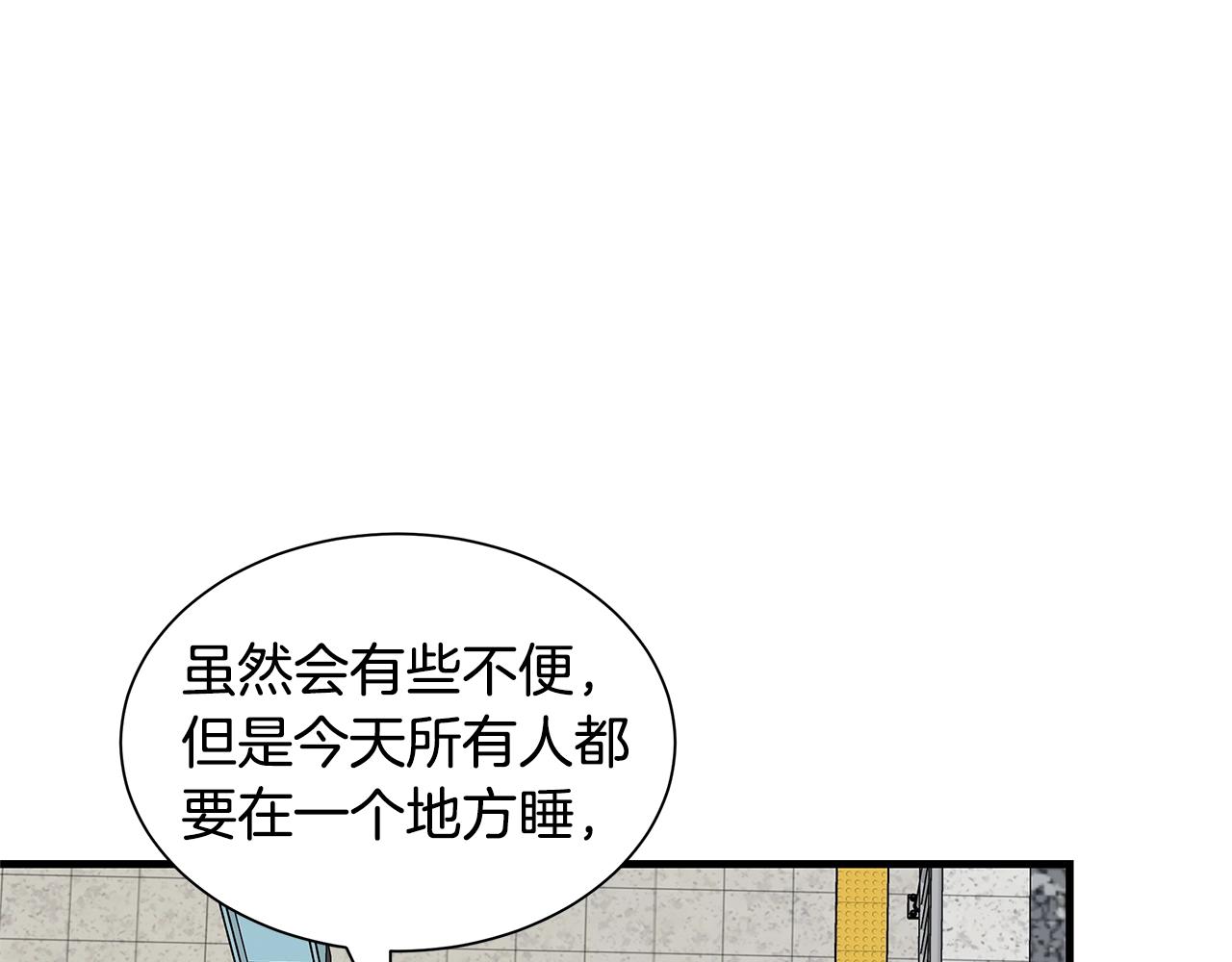 第122话 洞穴变种115