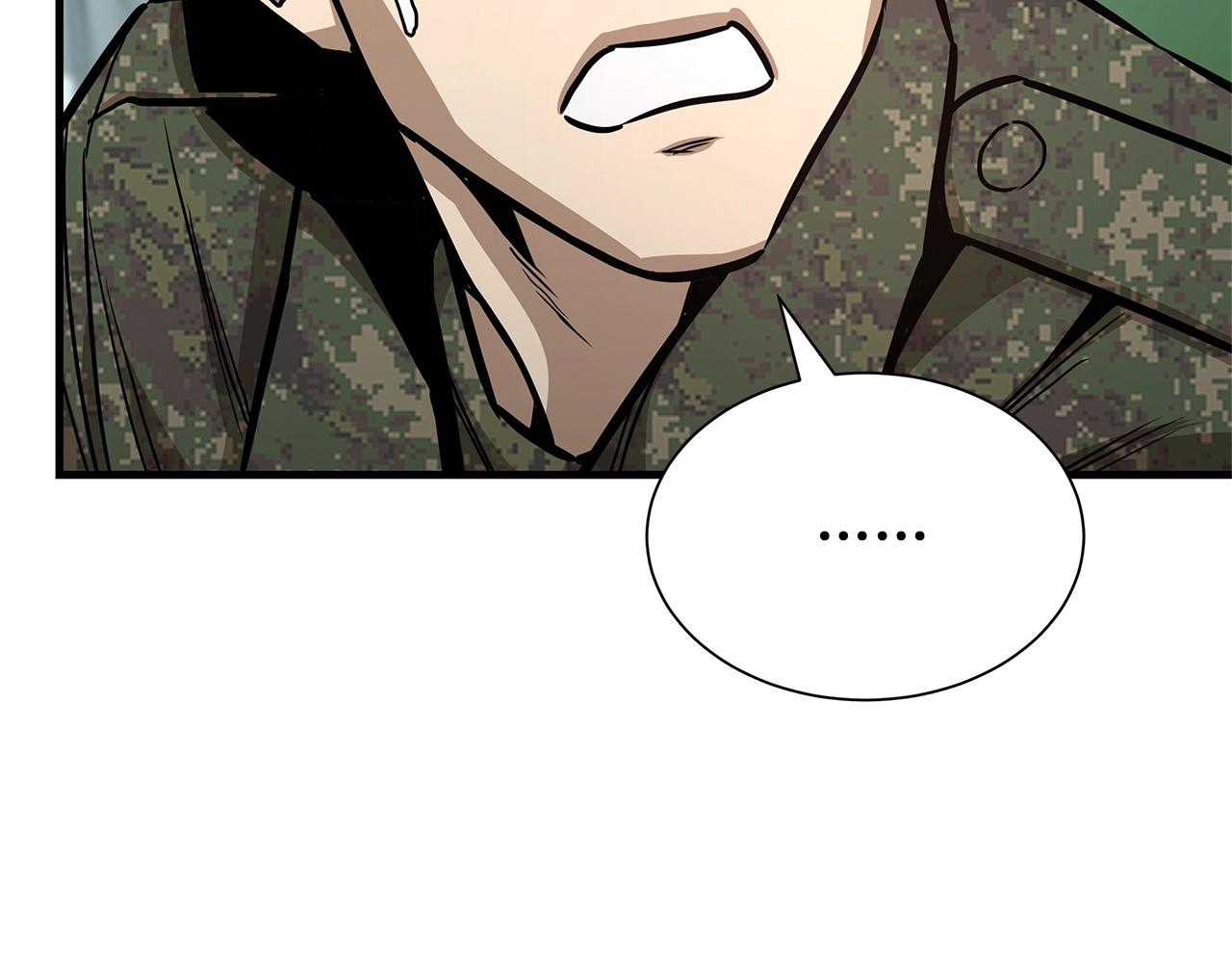 第58话 末日我最帅！195