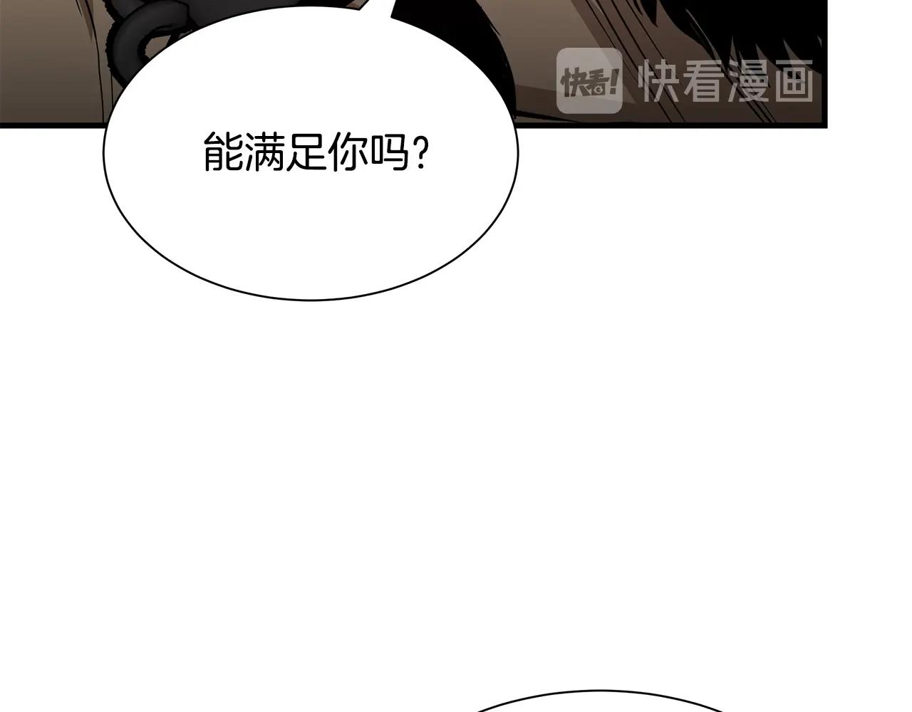 第77话 通话中181