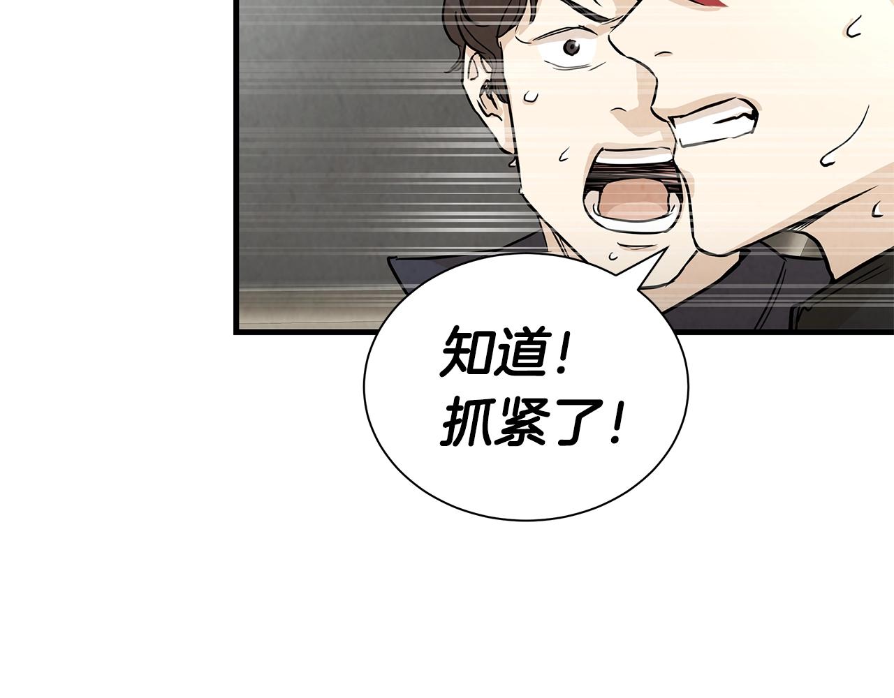 第15话 人心的深渊59