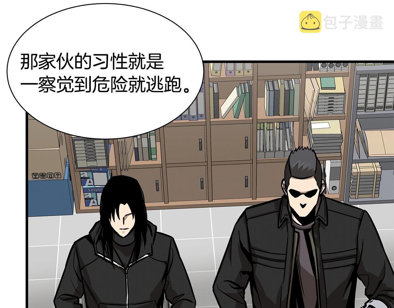 第111话 混乱之夜180