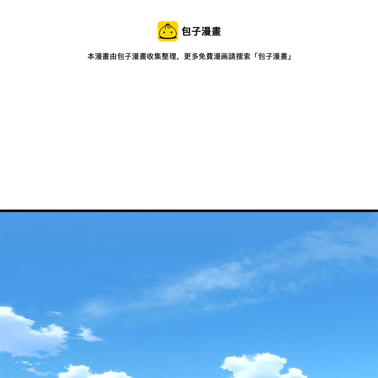第93话 缴获物资36